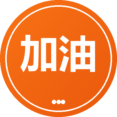 加油充值卡回收