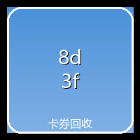 安全联盟安全认证